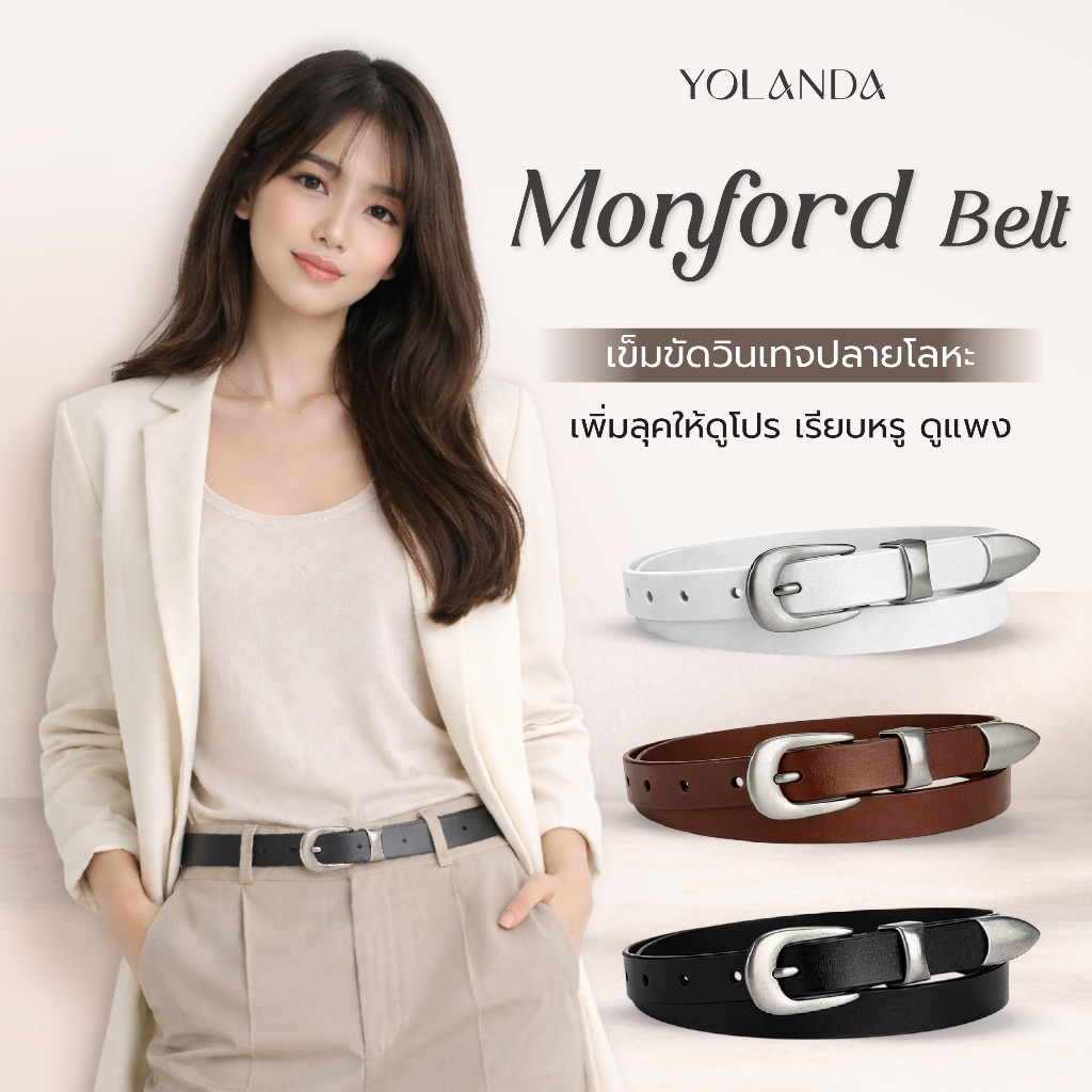 yolanda เข็มขัดแฟชั่น หัวเข็มขัดสีเงิน belt ดีเทลแต่งปลายโลหะ ดีไซน์เรียบหรู ใส่ทำงาน เข็มขัดวินเทจ แมทง่ายทุกชุด FF1616