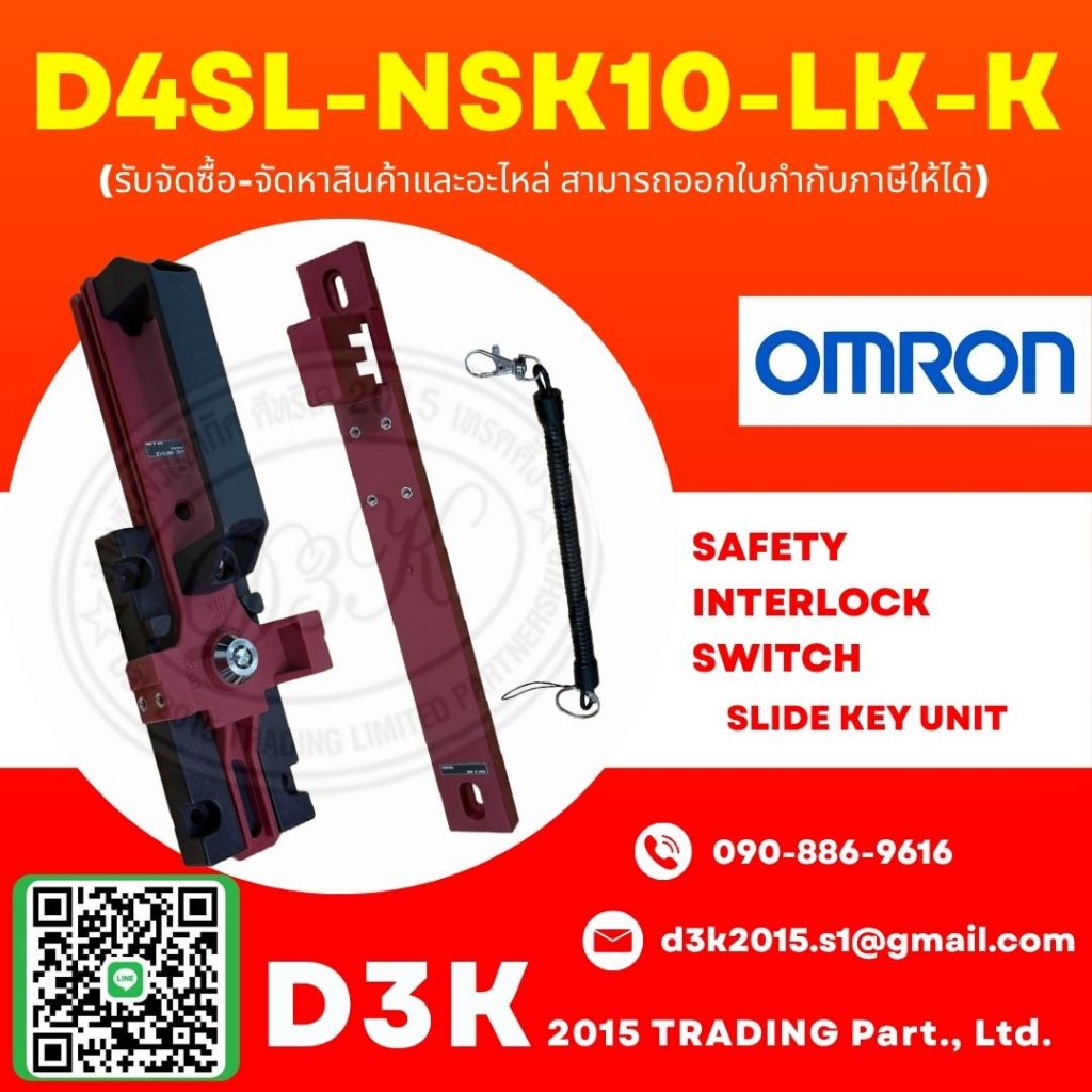 D4SL-NSK10-LK-K Safety Interlock Switch "Omron"