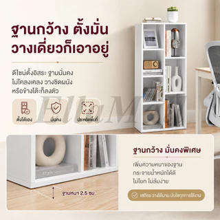 EM ชั้นอเนกประสงค์ 3 ชั้น ชั้นวางหนังสือ ตู้หนังสือ มี 3 สีให้เลือก ประกอบง่าย