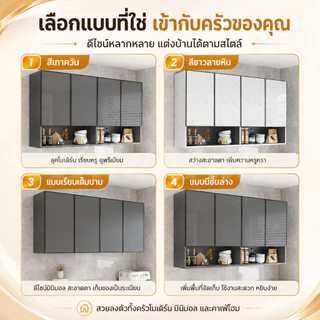 EM ตู้แขวนห้องครัว ตู้แขวน120cm ตู้เก็บของ มีหลายแบบให้เลือก พื้นที่กว้างขวาง cupboard