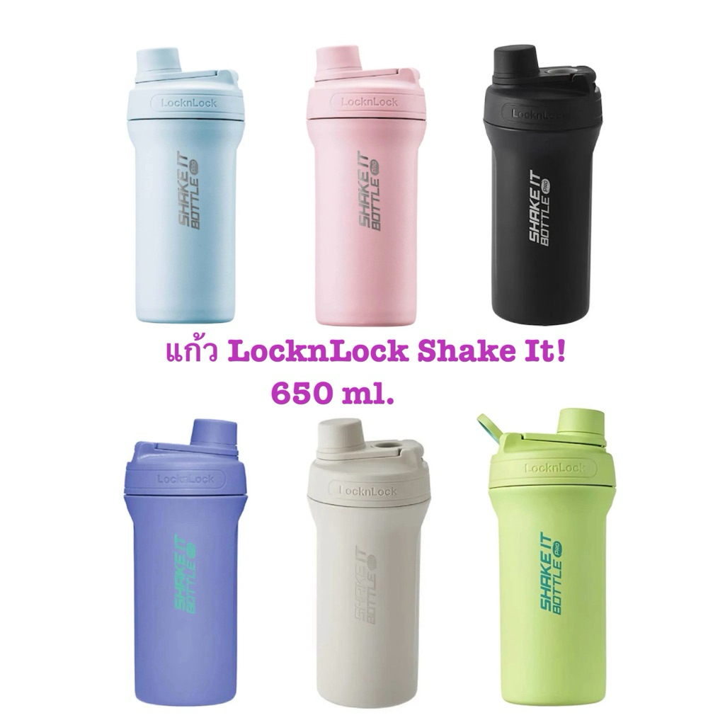 LOCKNLOCK แก้วน้ำสเตนเลส Shake it! Pro stainless ขนาด 650 mL รุ่น LHC4276