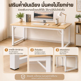 MMY โต๊ะทำงาน โต๊ะคอม 140/120/100/80CM สไตล์โมเดิร์น โต๊ะเสริมค้ำยันเฉียง มั่นคงไม่โยก OFFICE DESK