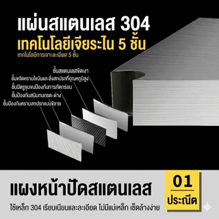 🔥สินค้าพร้อมส่ง🔥 ชั้นวางของสแตนเลส 304 สำหรับห้องครัว ชั้นวางของบนโต๊ะทำงาน ชั้นวางของบนโต๊ะ ชั้นวางของครัว