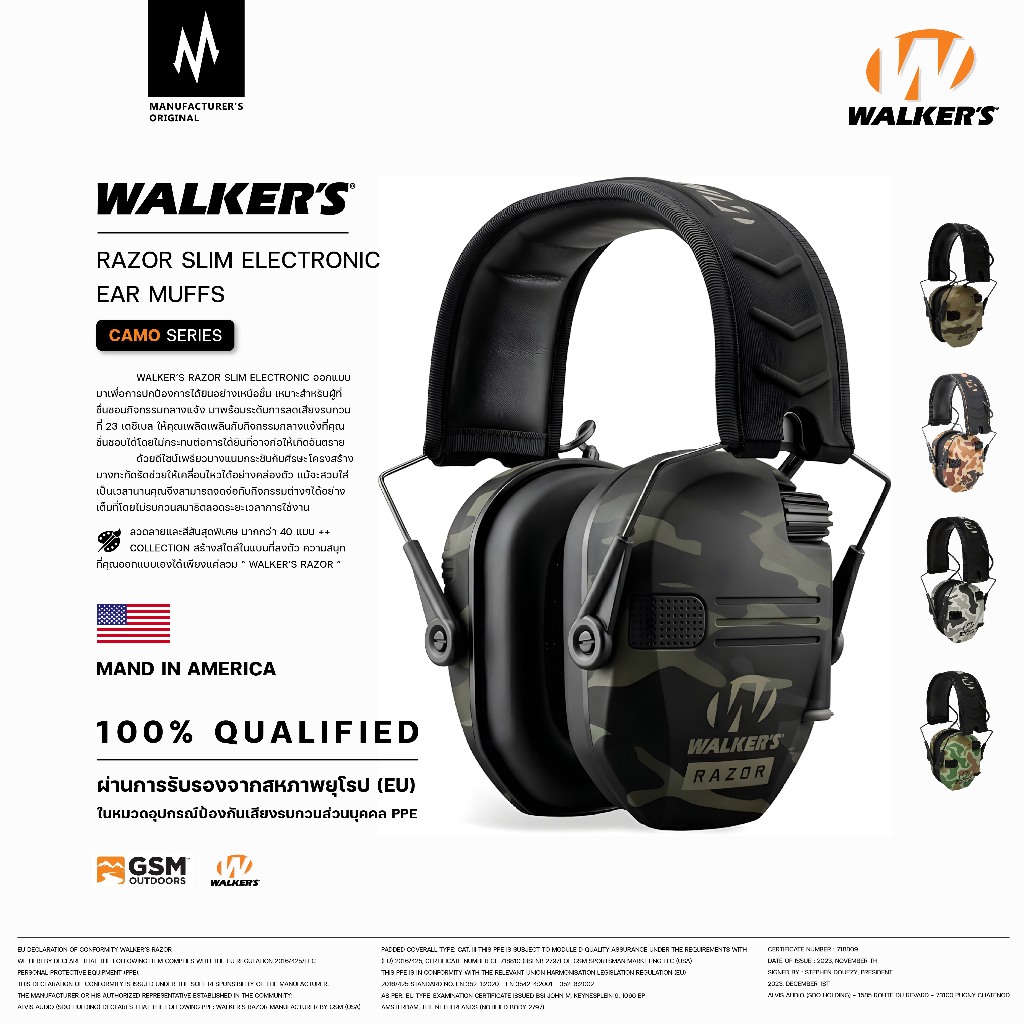 Walker's razor Slim electronic ear muffs CAMO SERIES : Made in USA หูฟังยิงปืน ครอบหู ยุทธวิธี Earmuff Muff