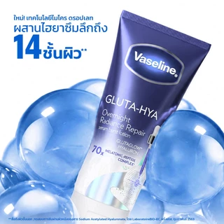 วาสลีน เฮลธี ไบรท์ กลูต้า-ไฮยา เซรั่ม 290มล.Vaseline Gluta-Hya Serum 290ml.