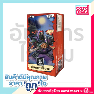 ✨พร้อมส่ง🇹🇭[ยกBOX]-BT10 ตลิ่งชัน Talingchan booster box มิตรภาพและสายฟ้า BT10