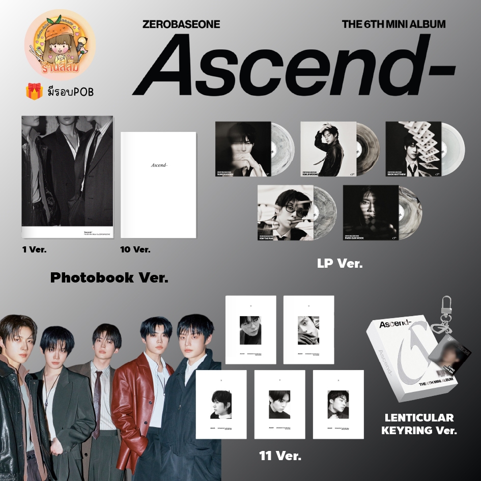 [พร้อมส่ง] Zerobaseone ZB1 - THE 6TH MINI ALBUM [Ascend-] อัลบั้ม Photobook / 11 / LENTICULAR KEYRING Ver.