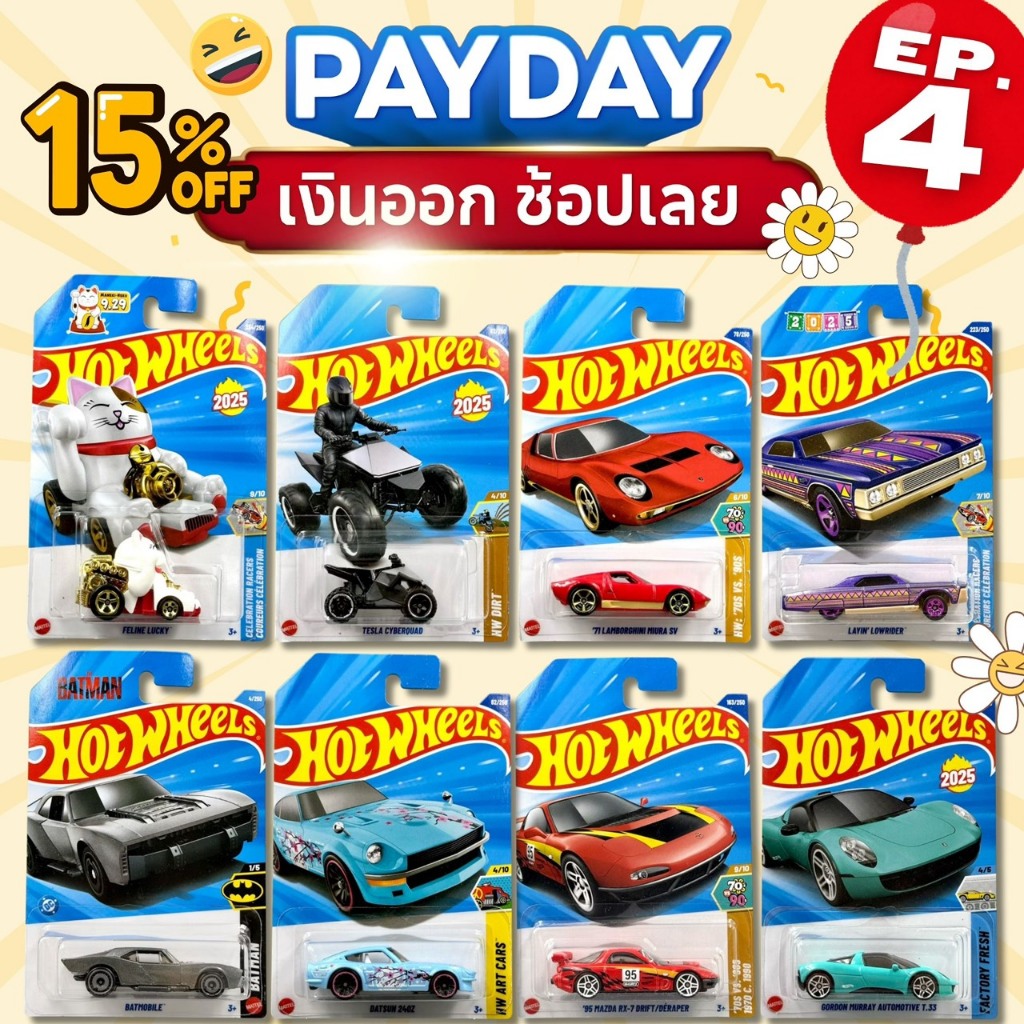 รถเหล็กฮอทวีล Ep.4 | Hotwheels Basic Car ลิขสิทธิ์แท้ 100% สเกล 1:64