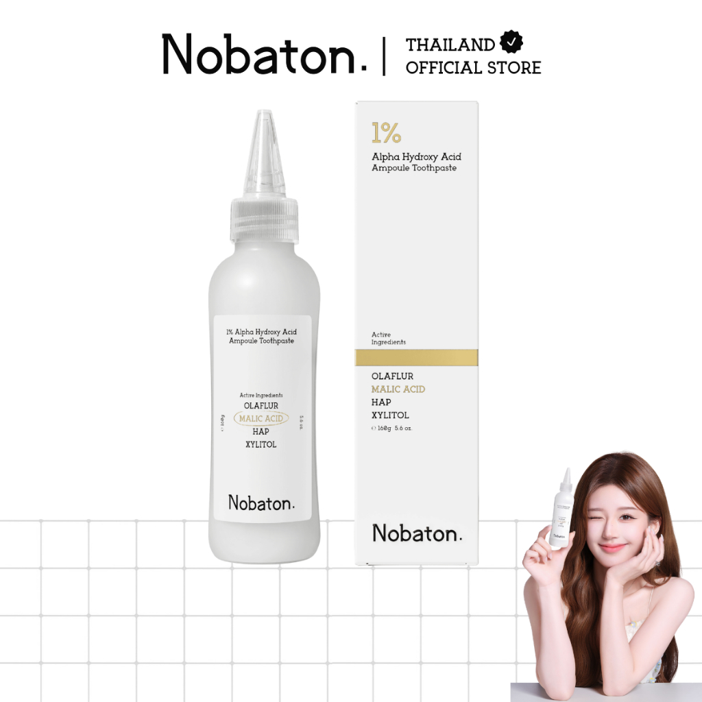 Nobaton x Rosy | โนบาทอนยาสีฟันแอมพูลสูตร 1% อัลฟา ไฮดรอกซี เอซิด (AHA) ฟันขาวขึ้นใน 7-28 วัน 160g
