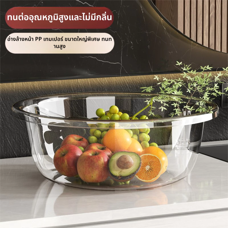 อ่างล้างหน้าโปร่งใส ดีไซน์สวยงาม น้ำหนักเบา ทำความสะอาดง่าย