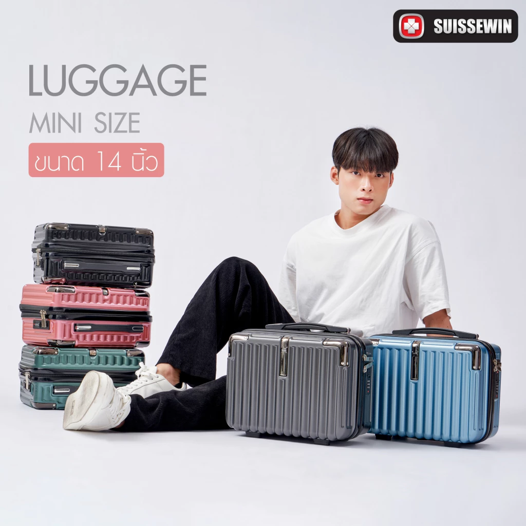Suissewin กระเป๋าเดินทางขนาดเล็ก 14 นิ้ว Mini luggage กระเป๋าเดินทาง แบบถือ X15