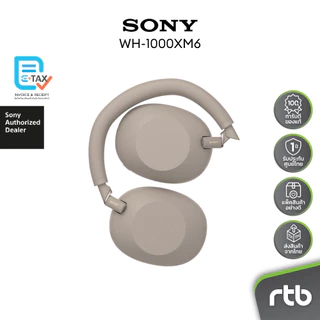 Sony WH-1000XM6 หูฟังครอบหูไร้สาย Wireless Noise Cancelling Headphones หูฟังตัดเสียงรบกวน by RTB