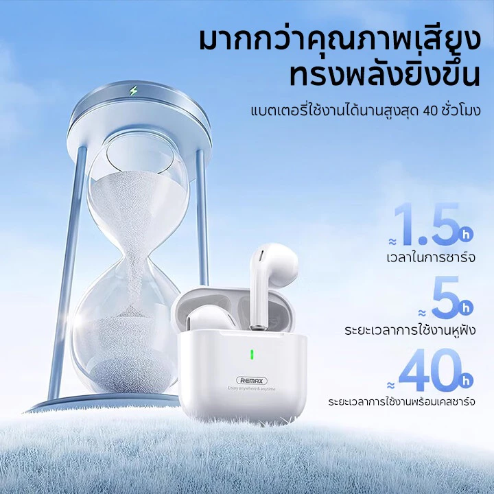 REMAX W27 หูฟังบลูทูธไร้สาย 5.4 thumbnail 4