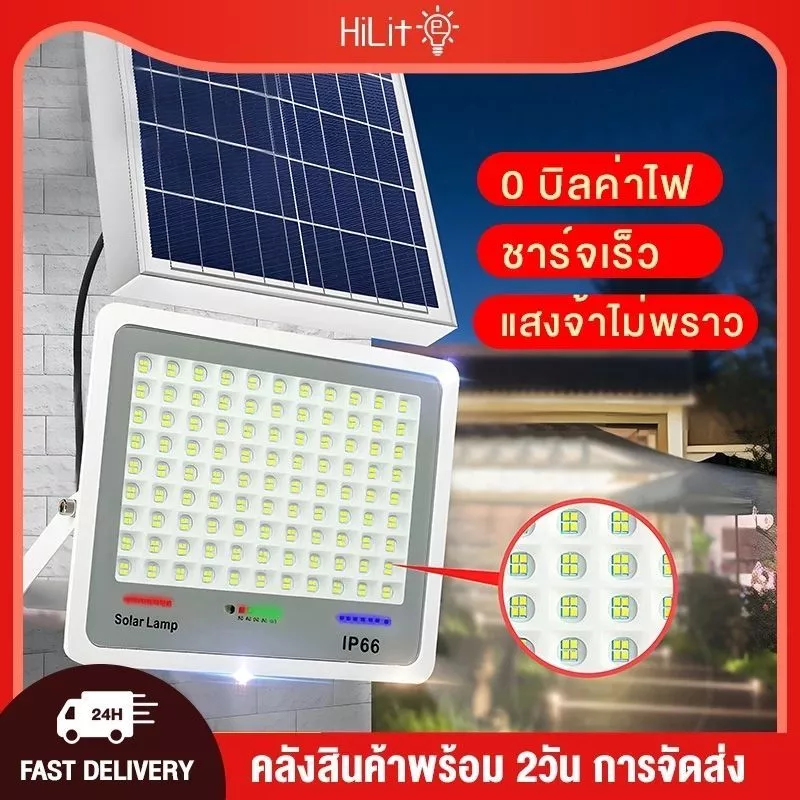 🔥รับประกัน10ปี🔥 ไฟโซล่าเซลล์ 22000W ไฟถนนโซล่าร์ LED Solar light IP67 กันน้ำ การควบคุมแสงระยะไกล เปิดอัตโนมัติเมื่อมืด