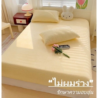 ผ้าปูที่นอน ผ้าคลุมเตียงกำมะหยี่ปะการัง ลายสก็อต ขนนุ่ม อุ่นสบาย สำหรับเตียง 3.5/5/6 ฟุต พร้อมปลอกหมอน