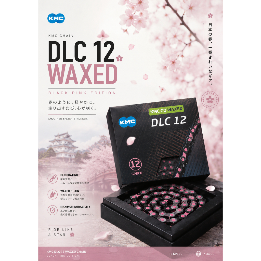 โซ่จักรยานพรีเมียม KMC DLC 12 Waxed โซ่เพชร ผิวเคลือบไทเทเนียม ไนไตรด์ แข็งแรง ขึ้นเกียร์เร็วแม่นยำ