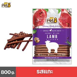 PET8 (JDZ01-06) เจอร์กี้ สติ๊กสำหรับสุนัข 800 กรัม ขนมฝึกสุุนัข ขนมสุนัข Jerky Stick