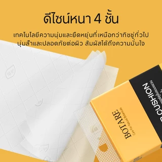 1000 แผ่น Botare กระดาษทิชชู่แบบแขวนแผ่นใหญ่ 4ชั้น 9 ห่อ กระดาษเนื้อเยื่อบริสุทธิ์ สัมผัสนุ่มละมุน ทิชชู่อย่างดี