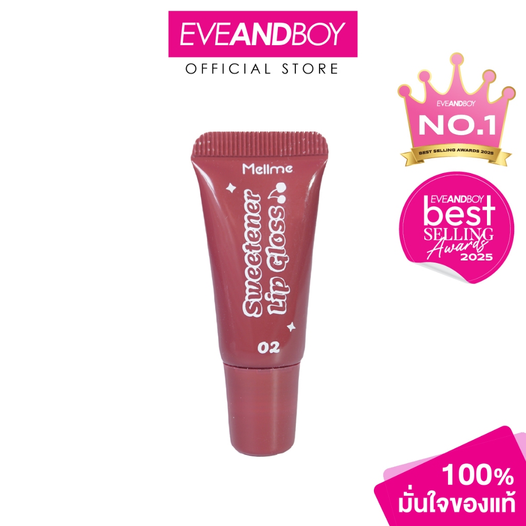 MELLME - SWEETENER LIP GLOSS (8 g.) เมลมี ลิปกลอส
