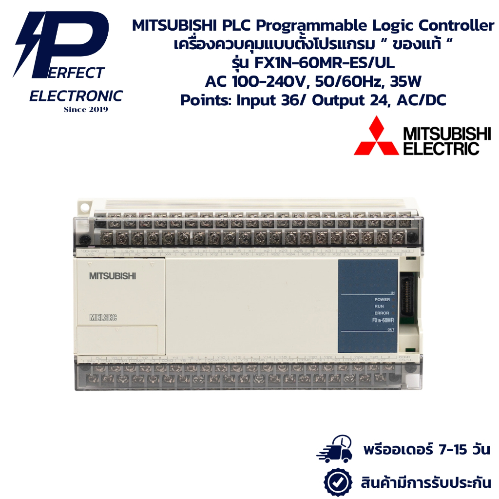 FX1N-60MR-ES/UL MITSUBISHI PLC Programmable Logic Controller เครื่องควบคุมแบบตั้งโปรแกรม " ของแท้ " 