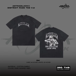 ASTRABLACK® — DISTRICT FADE TEE 2 (เสื้อยืดฟอกสกรีนลายV.2)
