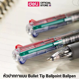 ปากกาลูกลื่น Deli ปากกาลูกลื่นแบบกด ปากกากด4สี เส้นคมชัด เขียนสวย มีคลิปหนีบ พกพาง่าย ขนาดเส้น 0.7 mm (แพ็ค 1 แท่ง)