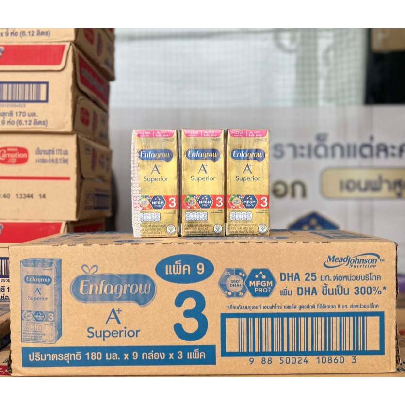 นมเอนฟาซูพีเรียUHT(ยกลัง27กล่อง)