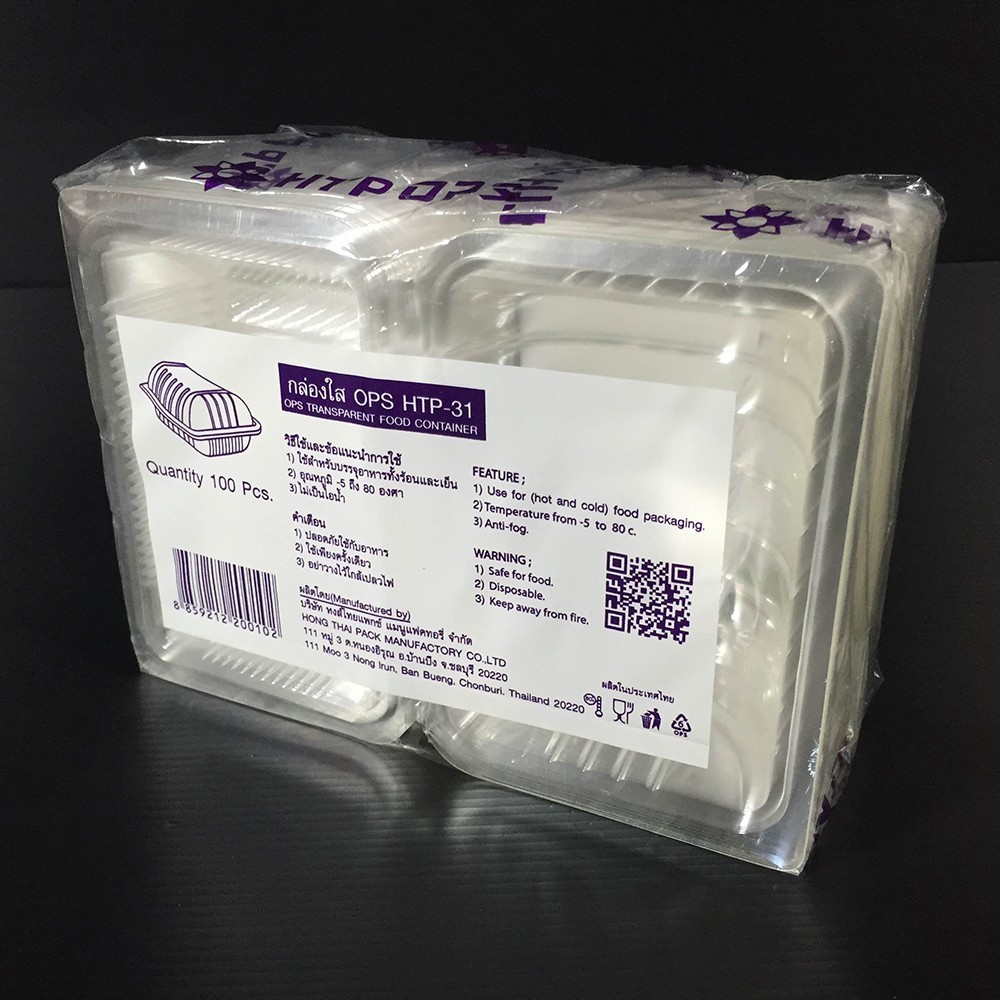 กล่องใสOPS HTP-31 ไม่เป็นไอน้ำ ฝาไม่ล็อค (100ใบ/แพ็ค)