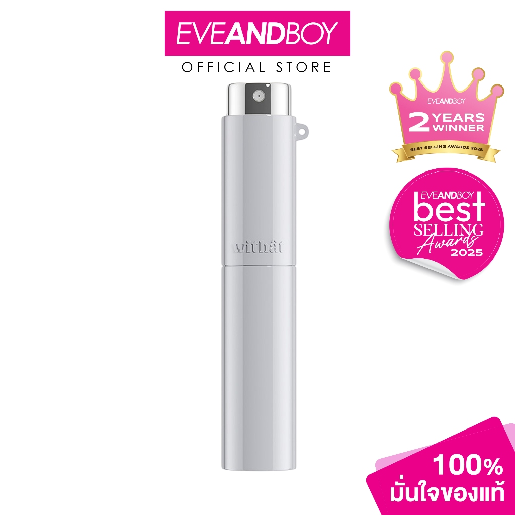 WITHAT - 04 Pink Poison PARFUM (10 g.) น้ำหอมวิทแทท พาร์ฟูม กลิ่น 04 พิ้งค์ พ้อยชั่น