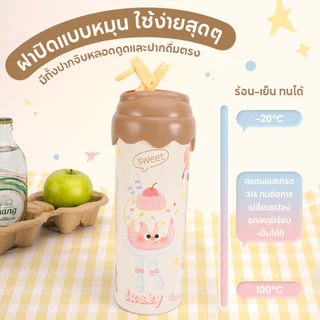 ขวดน้ำสแตนเลส 316 ขนาด 600ml รักษาอุณหภูมิได้ทั้งร้อนและเย็น ขนาดจุใหญ่ ทรงน่ารักทันสมัย อินเทรนด์ มีถุงผ้าพกพาสะดวก
