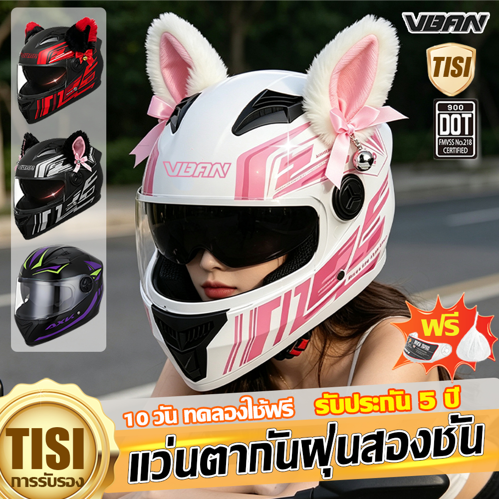 AXK หมวกกันน็อครถจักรยานยนต์ เลนส์สี 5XHD หมวกกันน็อค กันแสงสะท้อน หมวกกันน็อกมอเตอร์ไซค์ หมวกกันน๊อคเต็ม สินค้าพร้อมส่ง