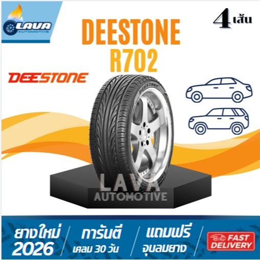 Deestone R702 4เส้น ปี26 225/45R18 245/45R18 245/35R20 265/60R18 255/50R18 265/50R20 245/45R20 265/5