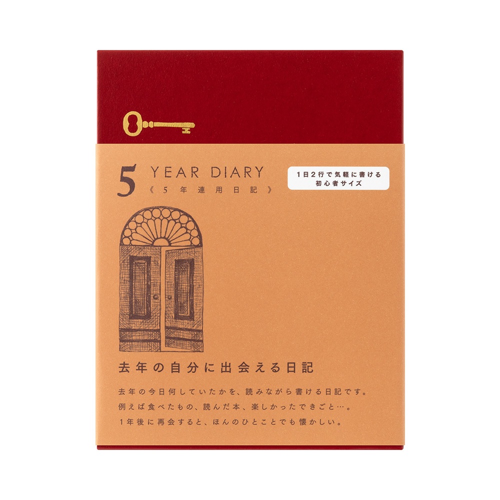 MIDORI 10-Year Diary Gate Dark Red (D12860006) / ไดอารี 10 ปี ปกสีแดง แบรนด์ MIDORI จากประเทศญี่ปุ่น