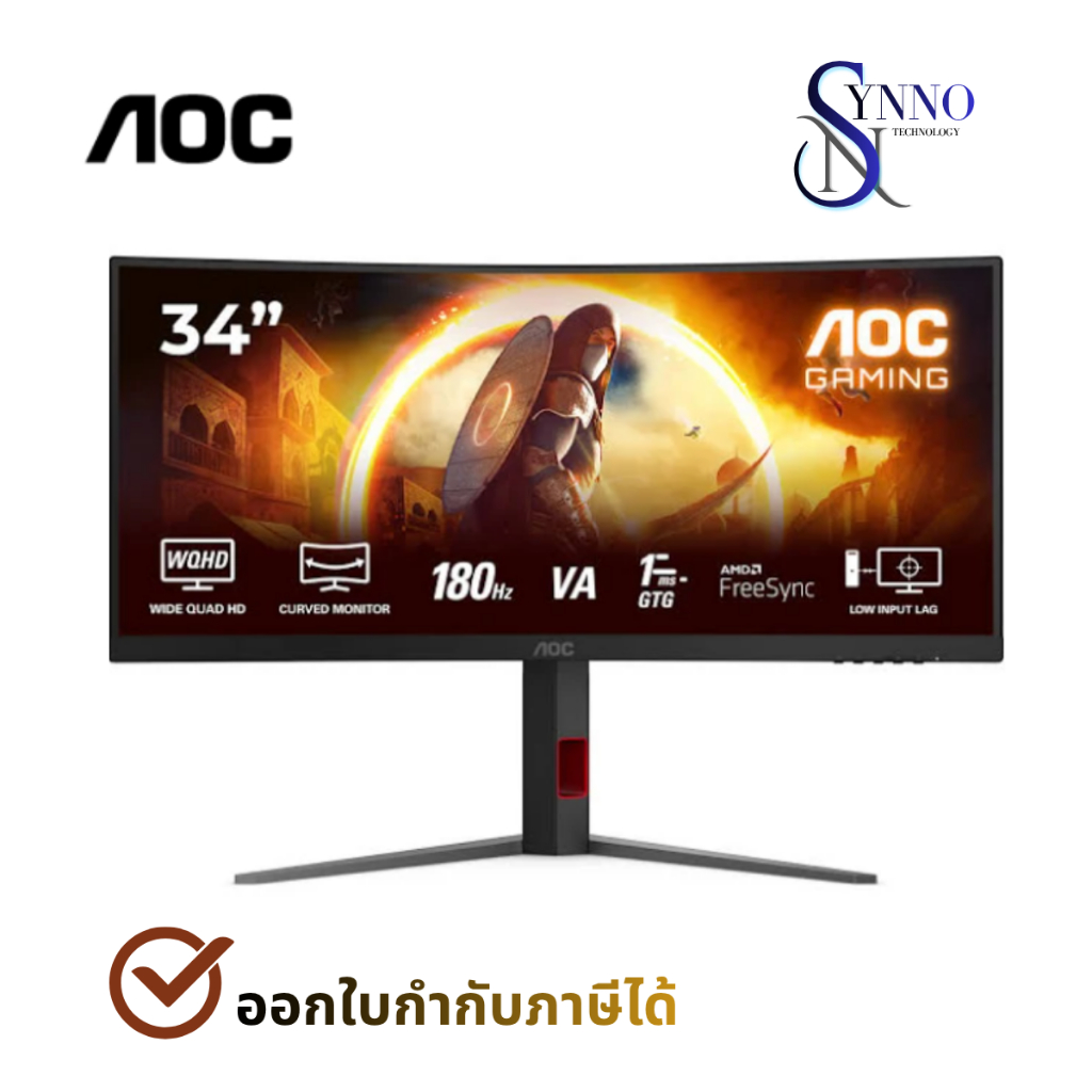 จอคอมพิวเตอร์ Monitor AOC CU34G4/67 - 34 นิ้ว VA 2K 180Hz AMD Freesync Premium Curved