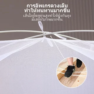 มุ้งกันยุง 4 ฟุต 5 ฟุต 6 ฟุต มุ้งเต็นท์ กันแมลง มุ้งกันยุงพร้อมซิปติดตั้งด้านล่าง เพื่อป้องกันเด็กตกเตียง