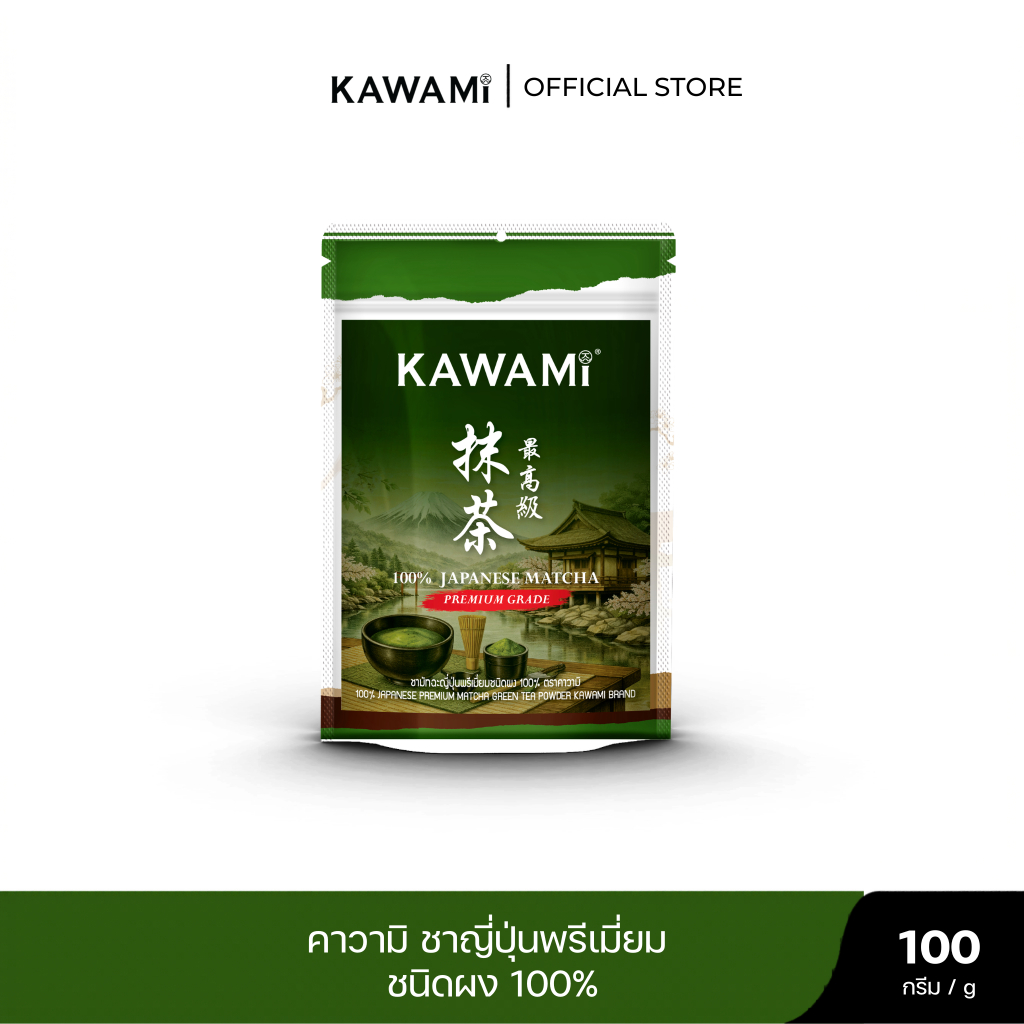 คาวามิ คาโกชิม่า ชามัทฉะเกรดพรีเมี่ยม 100% ขนาด 100 กรัม / KAWAMI 100% KAGOSHIMA MATCHA PREMIUM GRADE SIZE 100 G.