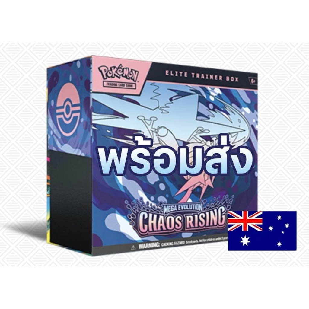 [English✈️]พร้อมส่ง Pokemon TCG Chaos rising กบอินเตอร์ กล่องซีล ETB และ Booster Bundle
