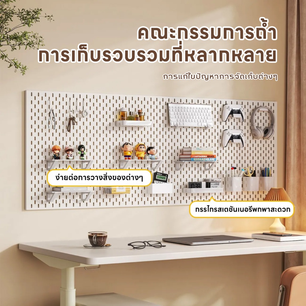 Oklive DIY ขาตั้งกระดานปักหมุด pegboard ติดผนัง อเนกประสงค์ แผ่นวางของติดผนัง แบบติดผนัง