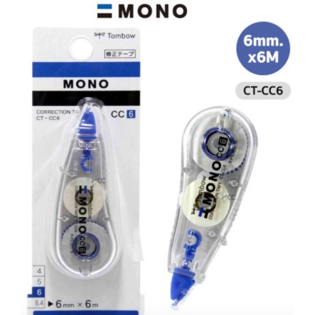 เทปลบคำผิด TOMBOW MONO รุ่น CT-CC6