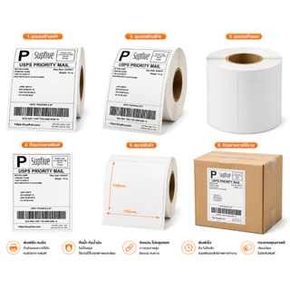 10000 แผ่น / กล่อง กลัง กระดาษสติกเกอร์พิมพ์ใบประหน้า ลาเบลความร้อน 100x150mm แบบพับ ลาเบล ปริ้นใบปะหน้า