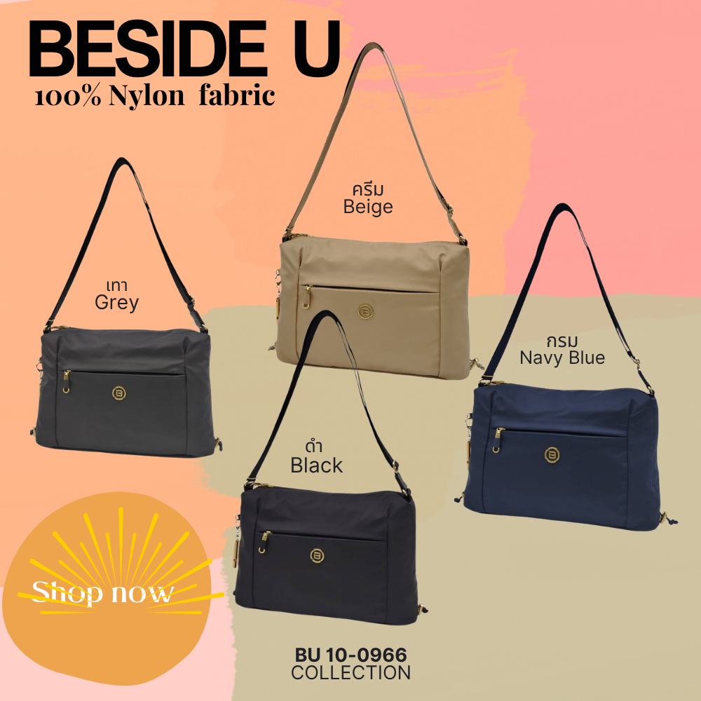 Beside u(บีไซค์ยู)กระเป๋าถือสตรี รุ่น BU 10-0966