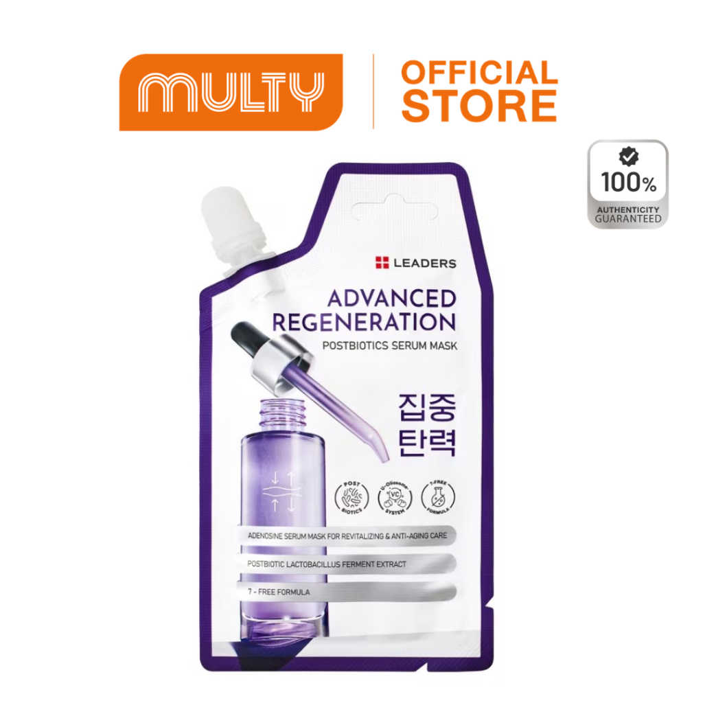 Multy Leaders Advanced Postbiotics Serum Mask 20ml.ลีดเดอร์ แอดวานซ์ ไบรเทนนิ่ง โพสต์ไบโอติกส์ เซรั่