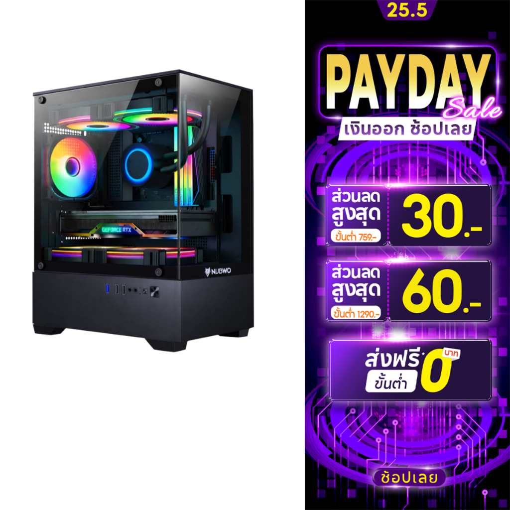 [สินค้ารับประกัน 1 ปี] NUBWO NPC-333 เคสคอมพิวเตอร์เกมมิ่ง (Micro-ATX) มาพร้อมพัดลม เคสกระจก และโชว์ชุดไฟ RGB