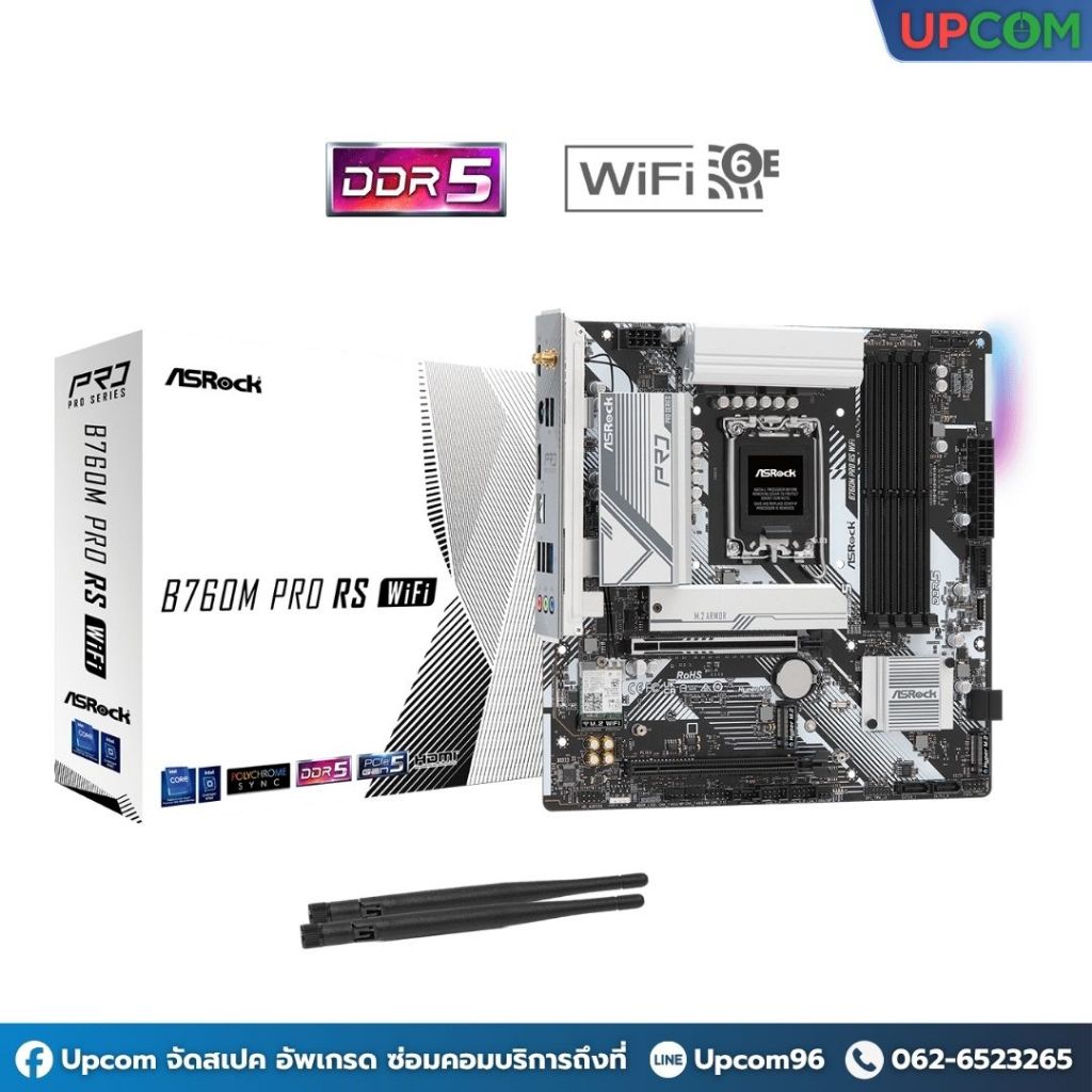 [ของใหม่] ASROCK MAINBOARD B760M PRO RS WIFI (DDR5)