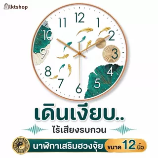 นาฬิกาเสริมฮวงจุ้ย หรูหราทันสมัย แขวนผนังห้องนั่งเล่น เหมาะให้เป็นของขวัญ เดินเงียบไร้เสียงรบกวน พร้อมส่งในไทย มี 2 ขนาด