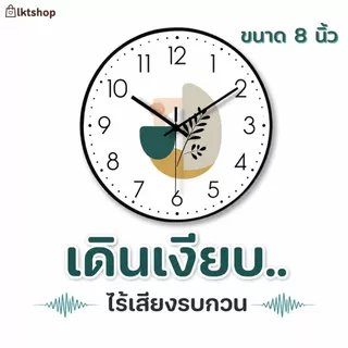 นาฬิกาเสริมฮวงจุ้ย หรูหราทันสมัย แขวนผนังห้องนั่งเล่น เหมาะให้เป็นของขวัญ เดินเงียบไร้เสียงรบกวน พร้อมส่งในไทย มี 2 ขนาด