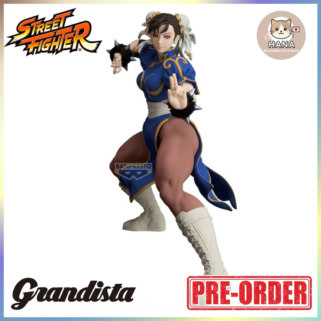 [Pre-Order] Chun-Li - Grandista - Street Fighter Figure ชุนลี ฟิกเกอร์ สตรีทไฟท์เตอร์