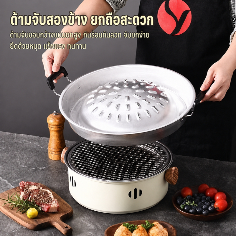 BBQ กระทะปิ้งย่าง ชาบู 2in1 สำหรับแคมป์ปิ้งและปาร์ตี้กลางแจ้ง พกพาสะดวก เคลือบเกรดอาหาร ใช้งานง่าย