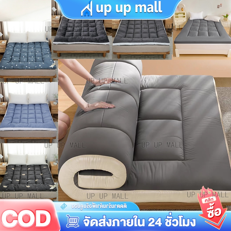 [6.6]ทอปเปอร์ 2/3/3.5/5/6ฟุต TOPPER นุ่มนอนสบาย เบาะรอง ที่นอนขนห่านเทียม รุ่นหนาพิเศษ งานไทย
