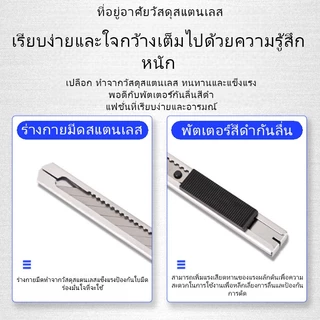 คัตเตอร์แบบพกพา ใบมีดคม ใช้งานง่าย เหมาะสำหรับตัดกระดาษ